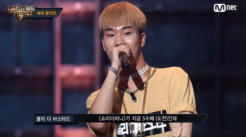 Mnet '쇼미더머니 777'