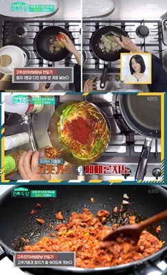 이하 네이버 tv, KBS '신상출시 편스토랑'