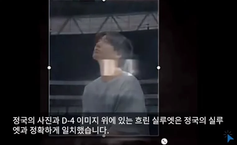 설명 없이 '디데이' 세고 있는 빅히트…이에 관한 소름 돋는 해석 나왔다