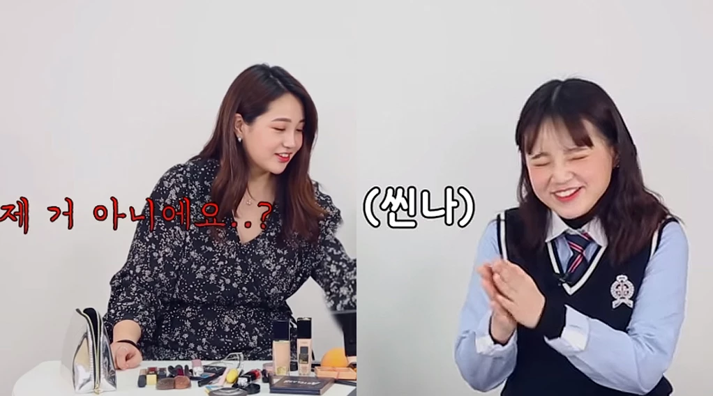 “홍현희 섀딩으로 턱살 실종” 딩뷰해에 등장한 마법 같은 홍현희 ‘섀딩’법