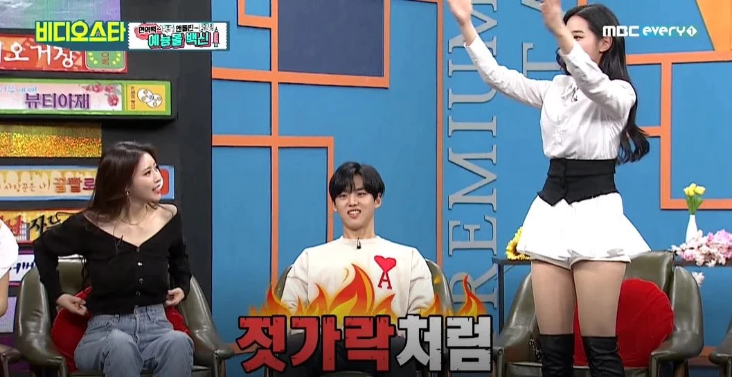 MBC Every1 '비디오스타'