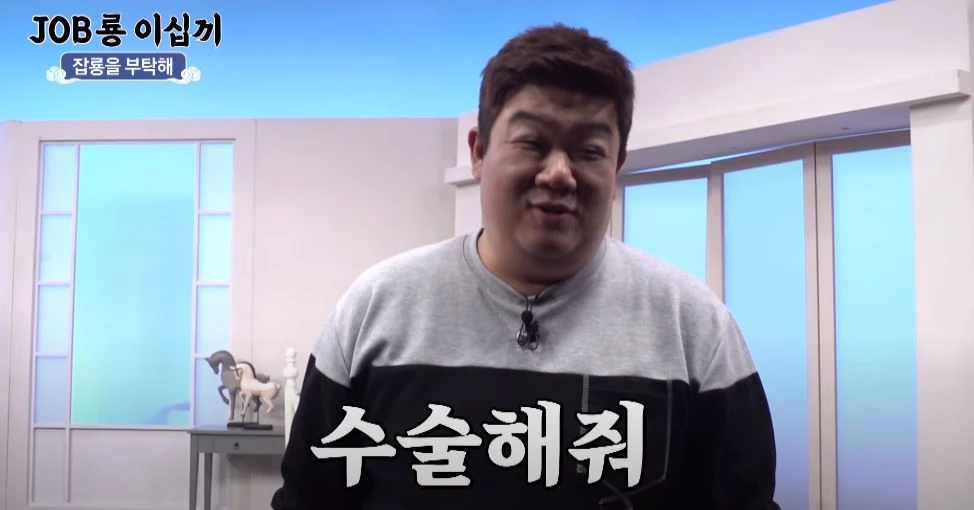 이하 '맛있는 녀석들' 유튜브 캡처