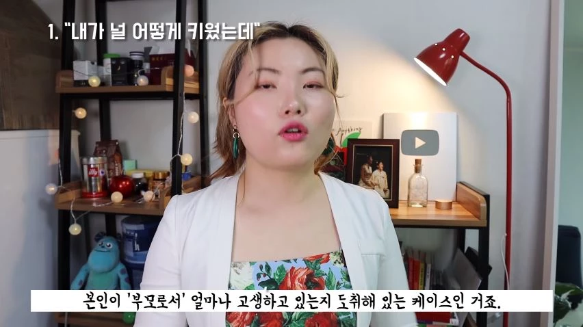 이하 '미내플 Minapple Rocks' 유튜브 캡처