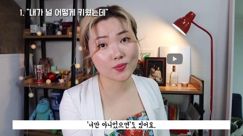 “부모로서 최악의 유형…” '이런 말' 자주 하면 빨리 독립해야 한다