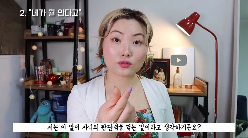“부모로서 최악의 유형…” '이런 말' 자주 하면 빨리 독립해야 한다