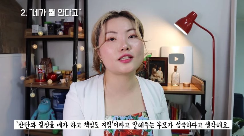 “부모로서 최악의 유형…” '이런 말' 자주 하면 빨리 독립해야 한다