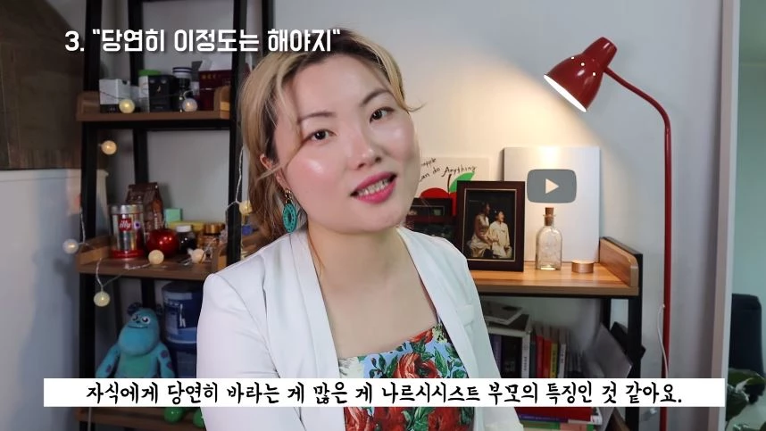 “부모로서 최악의 유형…” '이런 말' 자주 하면 빨리 독립해야 한다