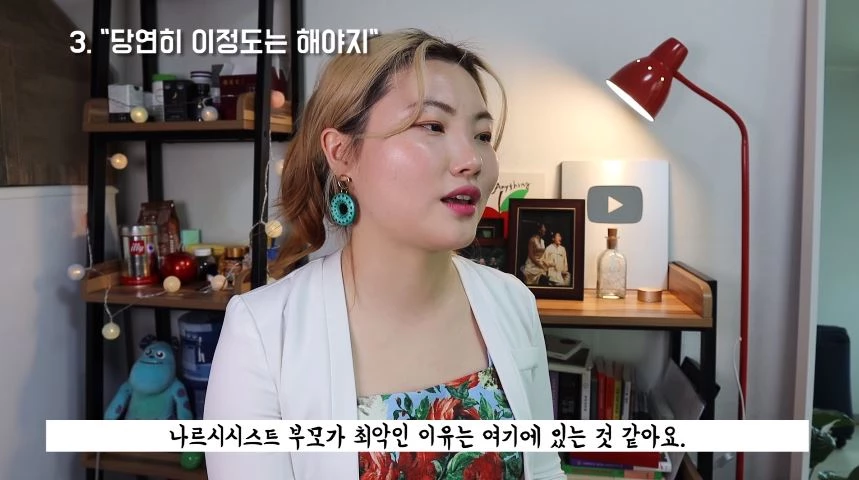 “부모로서 최악의 유형…” '이런 말' 자주 하면 빨리 독립해야 한다