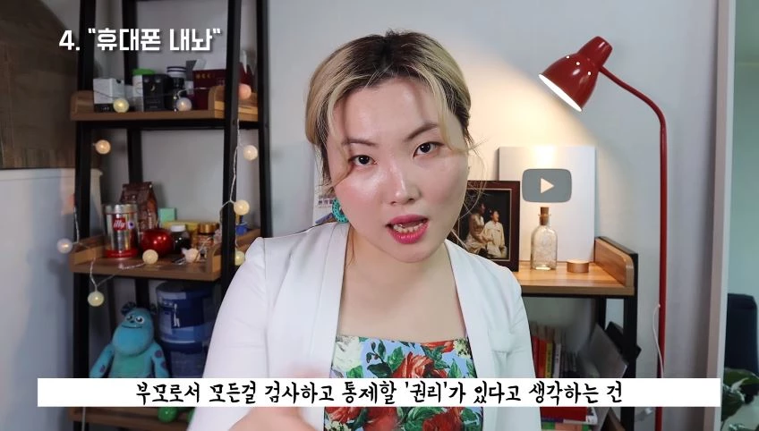 “부모로서 최악의 유형…” '이런 말' 자주 하면 빨리 독립해야 한다