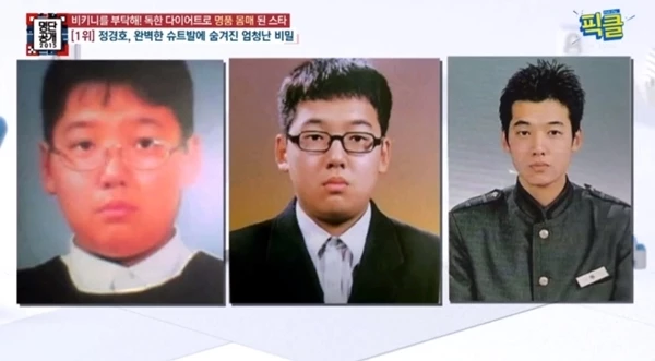 tvN '명단공개 2015'