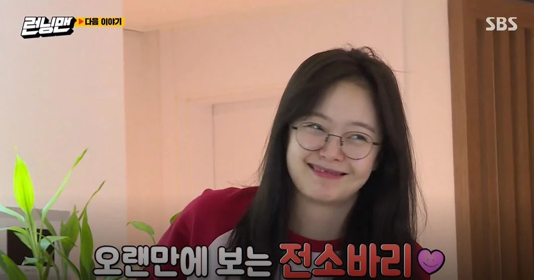 이하 SBS '런닝맨'