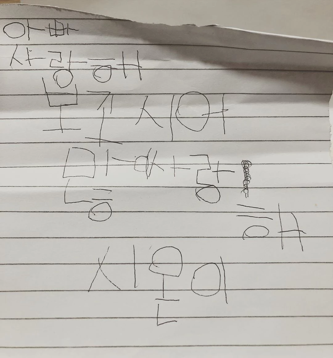 “'슈돌' 나오면…” 세상 깜찍한 행동으로 네티즌 미소 짓게 한 기성용 딸