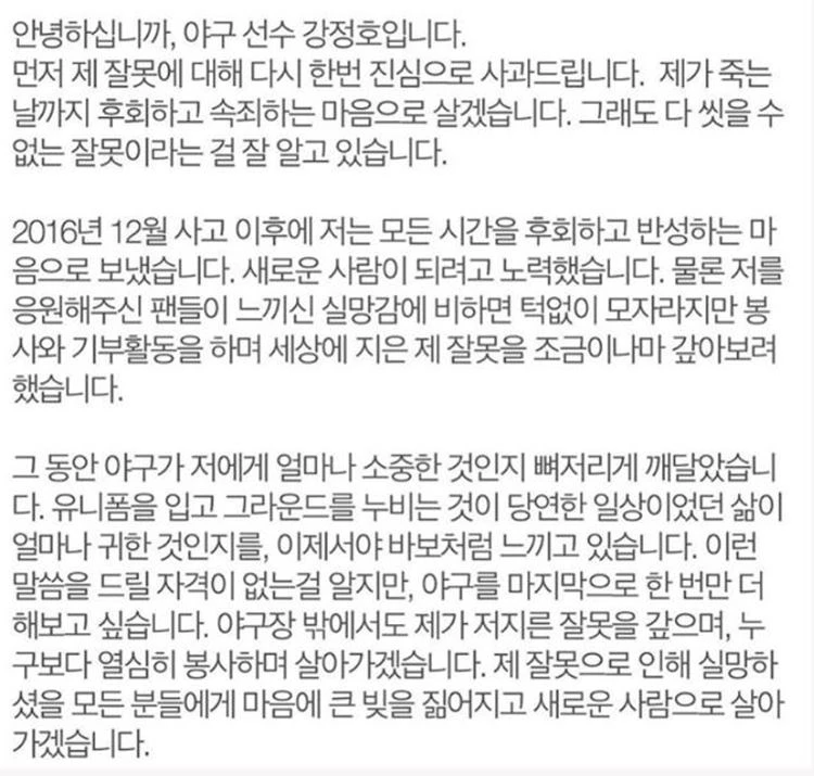 리코스포츠에이전시