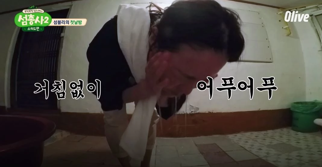 이하 네이버TV, 섬총사 시즌2
