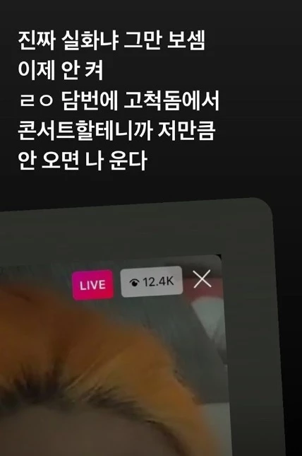 이하 이영지 씨 인스타그램