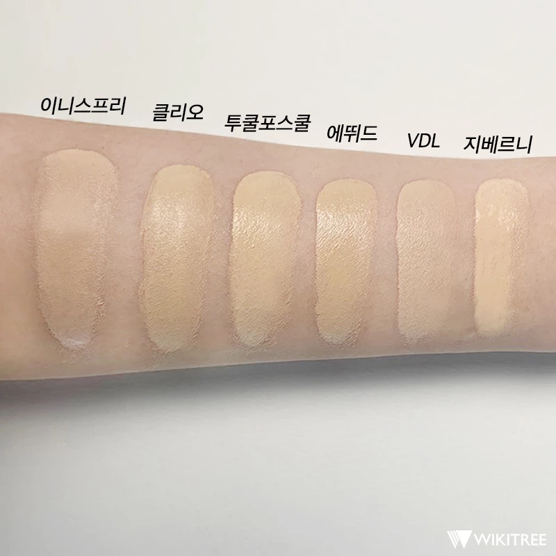 쿠션 컬러 비교