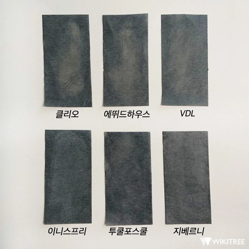 쿠션 밀착 테스트