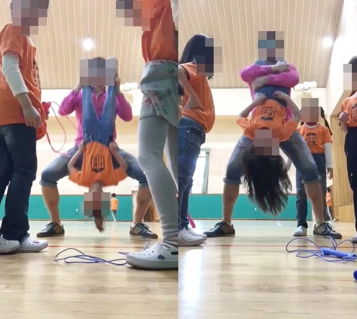 해당 교사 유튜브