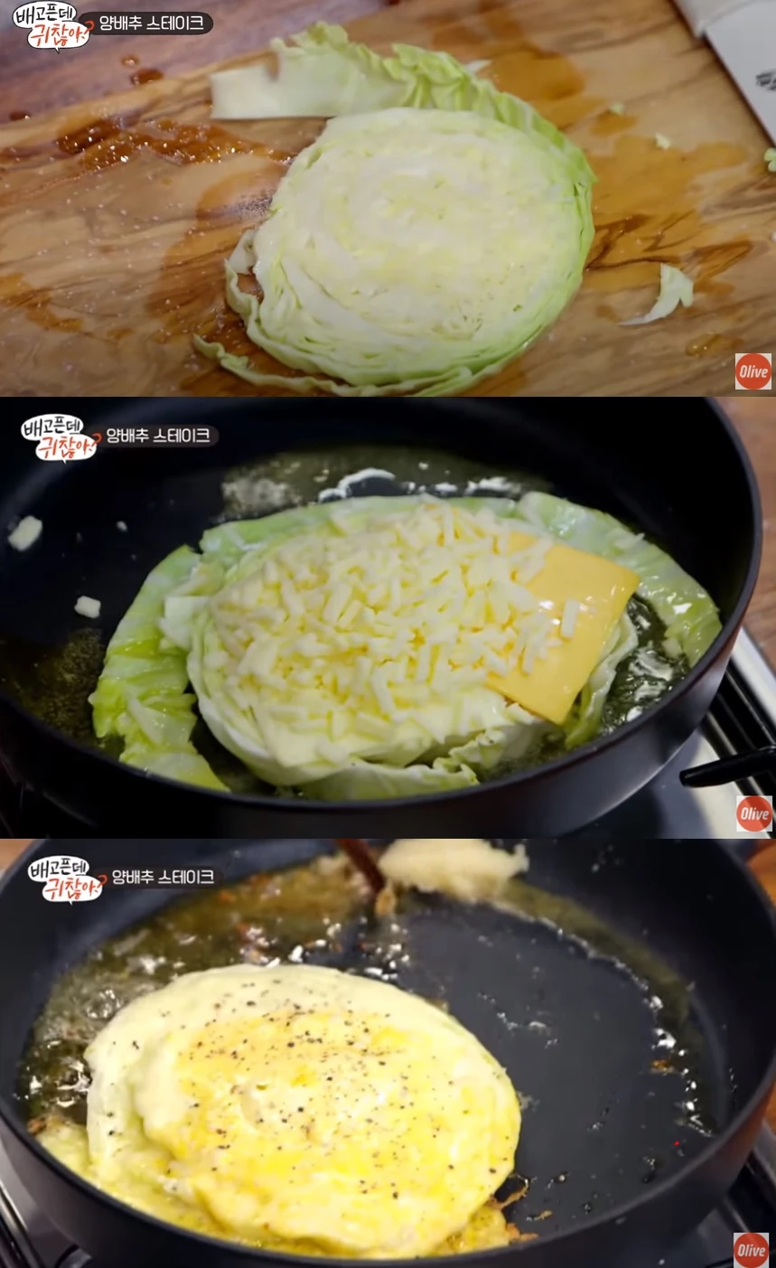이하 유튜브, 'Olive'