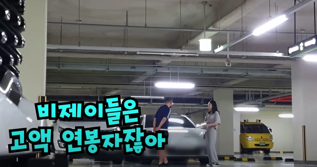 이하 유튜브, '외질혜'