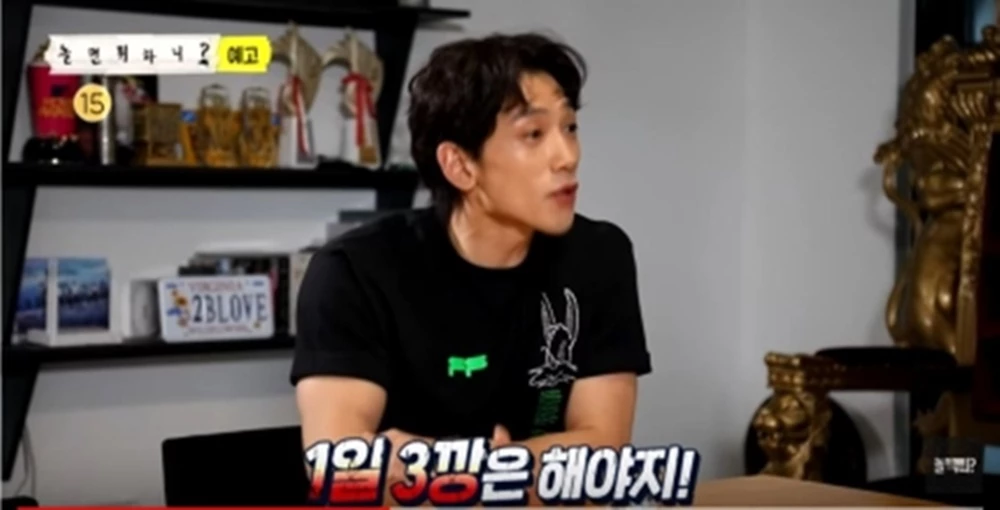 이하 MBC  '놀면뭐하니?'