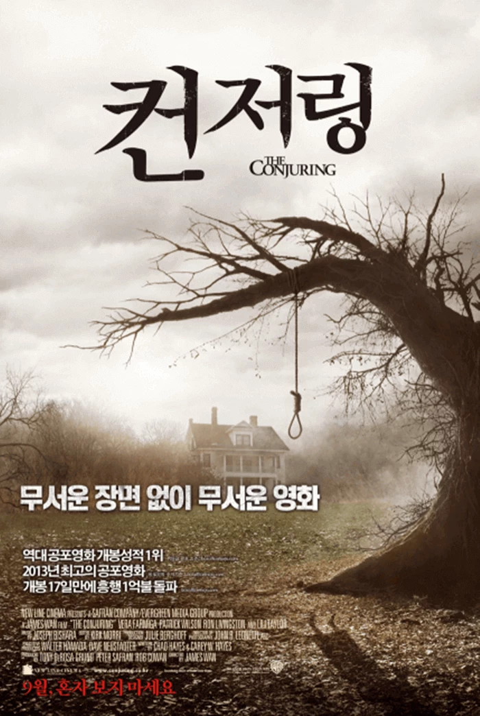 이하 네이버 영화