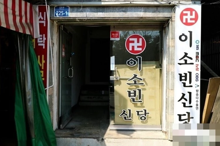 이하 더쿠