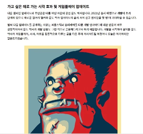 리그 오브 레전드 홈페이지 캡처