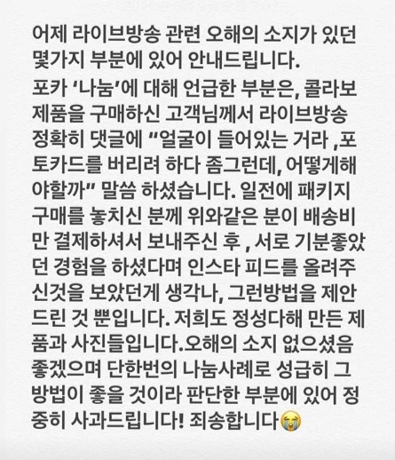 이유빈 인스타그램 스토리