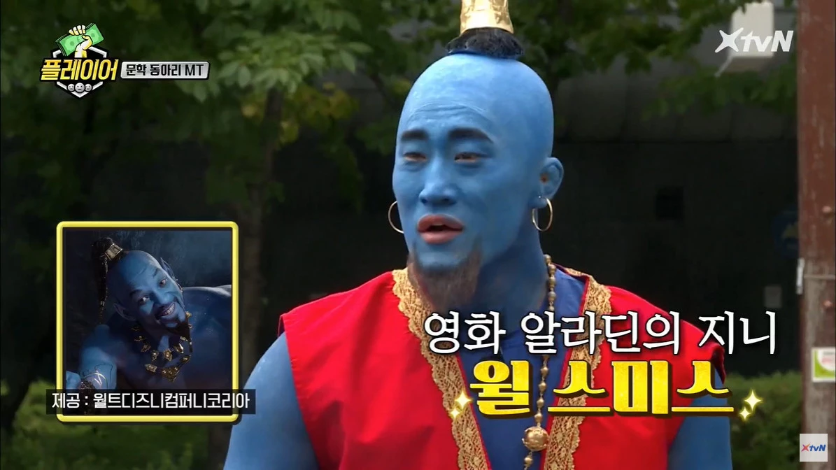 이하 XtvN '플레이어'