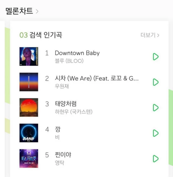 이하 블루 인스타그램