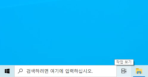 이하 윈도우10 캡처