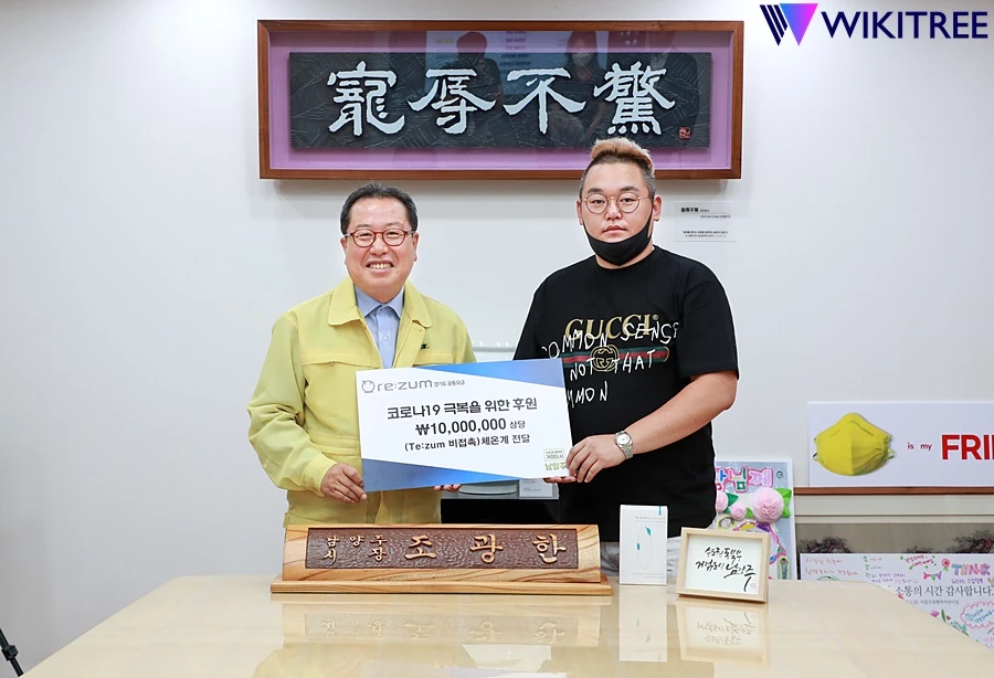 조광한 남양주시장(왼쪽)
