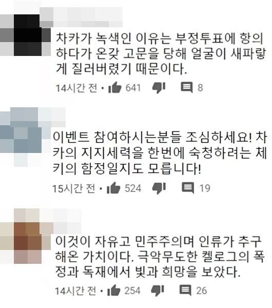 이하 유튜브 'Kellogg korea'