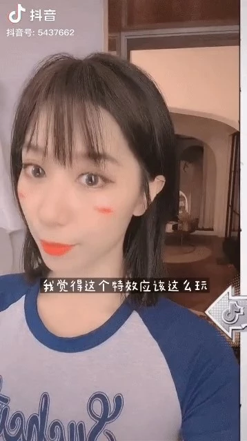 이하 Tiktok