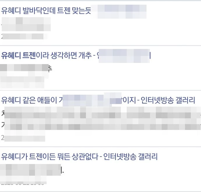 DC인사이드