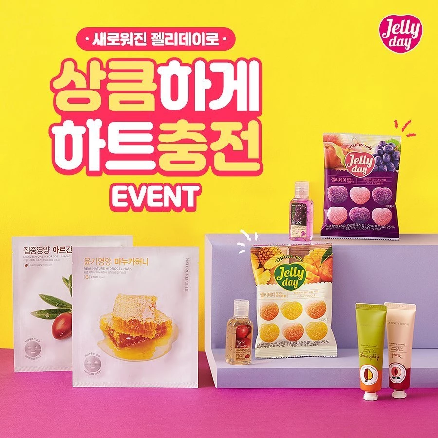 오리온 공식 인스타그램