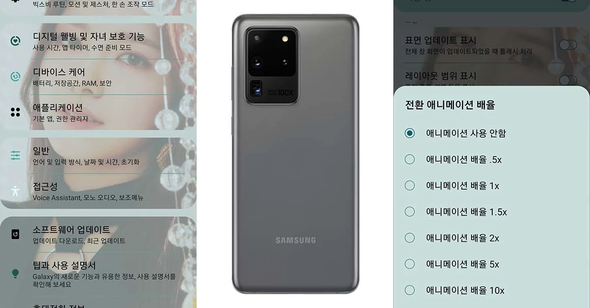 닉네임 '울산조선소'가 보배드림에 올린 이미지와 삼성전자 갤럭시S20 울트라의 이미지를 합했습니다.