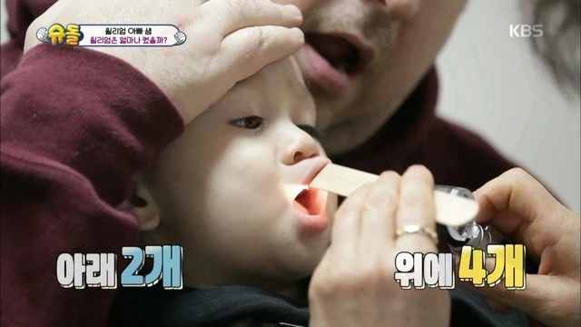 KBS 슈퍼맨이 돌아왔다