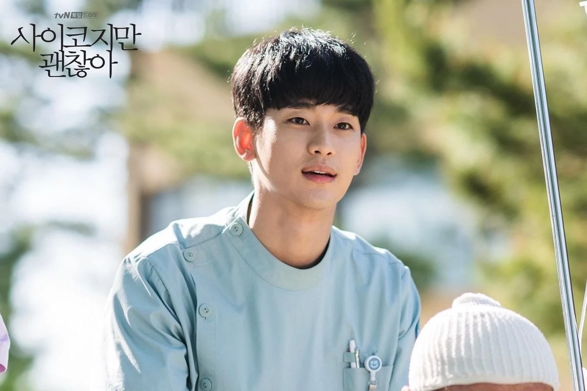이하 tvN '사이코지만 괜찮아'