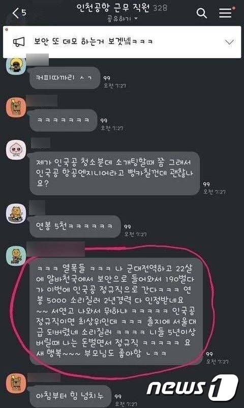 뉴스1