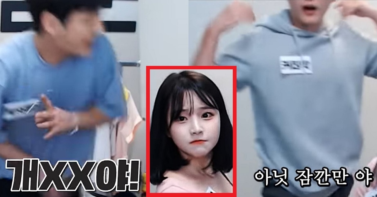 “개XX야” 방송 중에 남순이 박민정 발 마사지하자 박차고 들어온 친오빠 | 위키트리