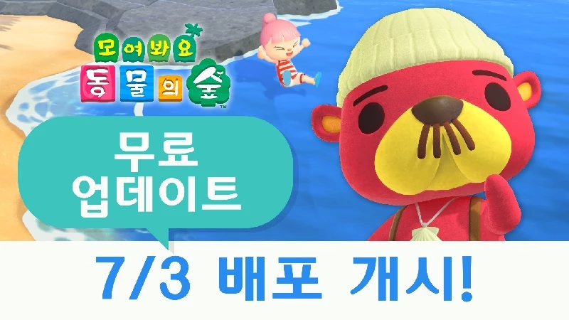 이하 한국 닌텐도 홈페이지