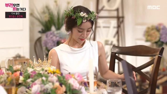 이하 MBC '부러우면 지는거다'