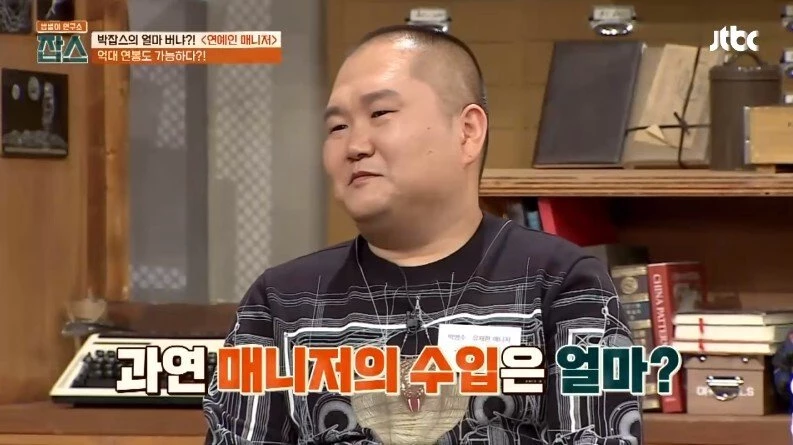 이하 JTBC '밥벌이 연구소 잡스'(2017년 방송)