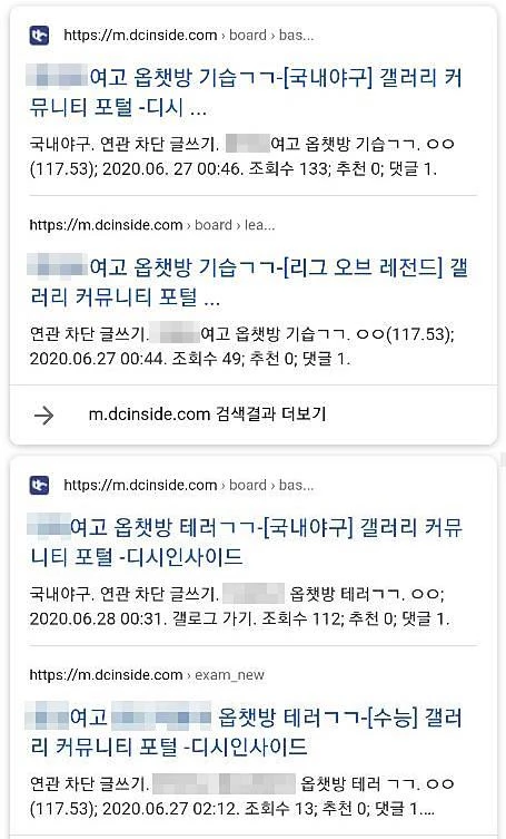 구글 검색 결과