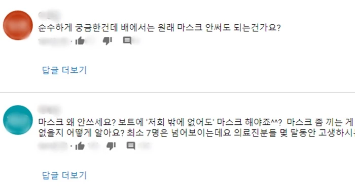 민서공이 유튜브 캡쳐