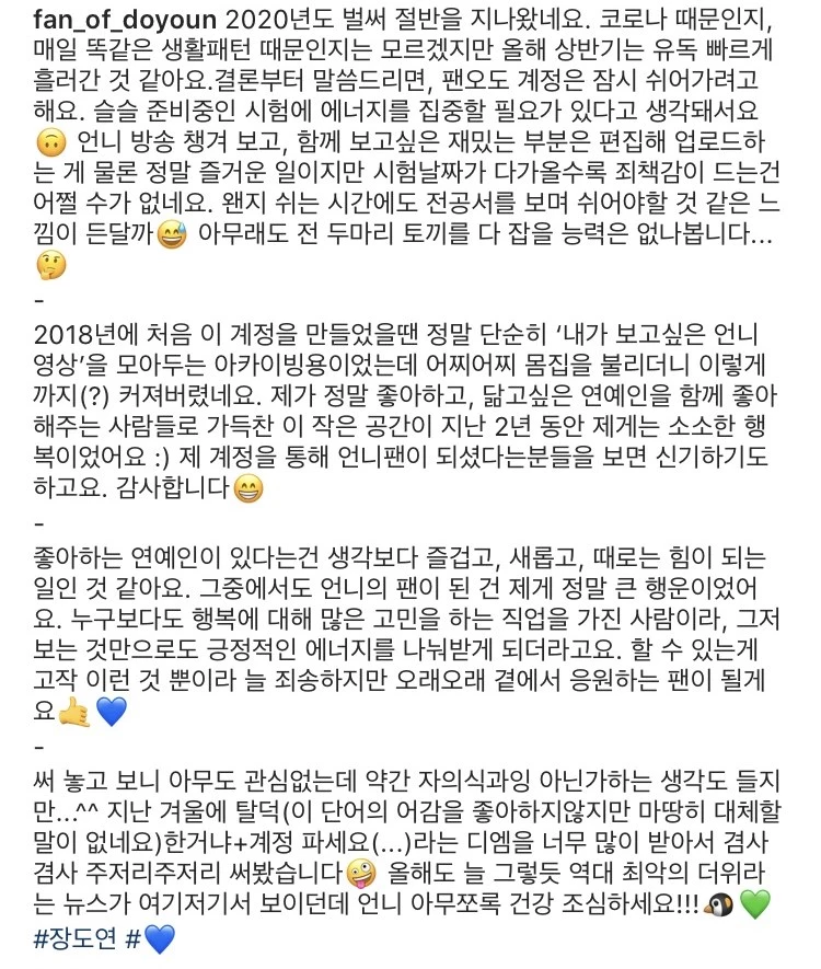 이하 인스타그램