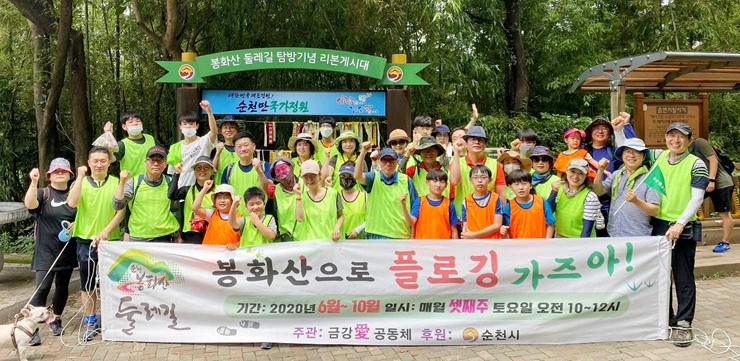 순천시, 공동주택 색다른 공동체 키운다