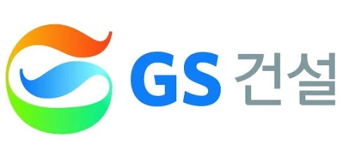 “GS건설, 주택사업 호조에 힘입어 올해 실적이 개선될 것”